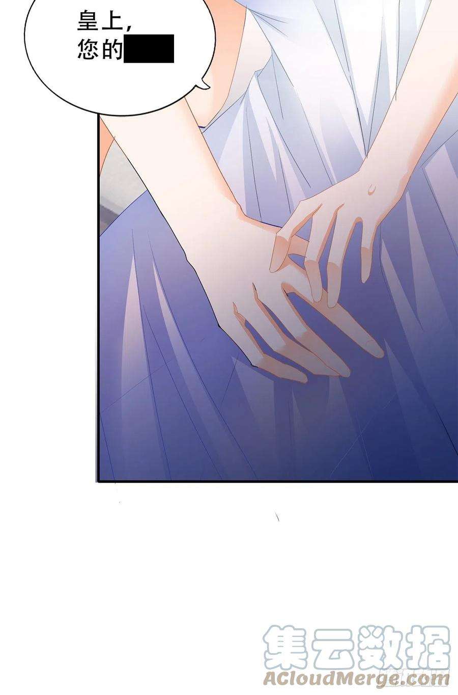 本王要你暖意温存 2