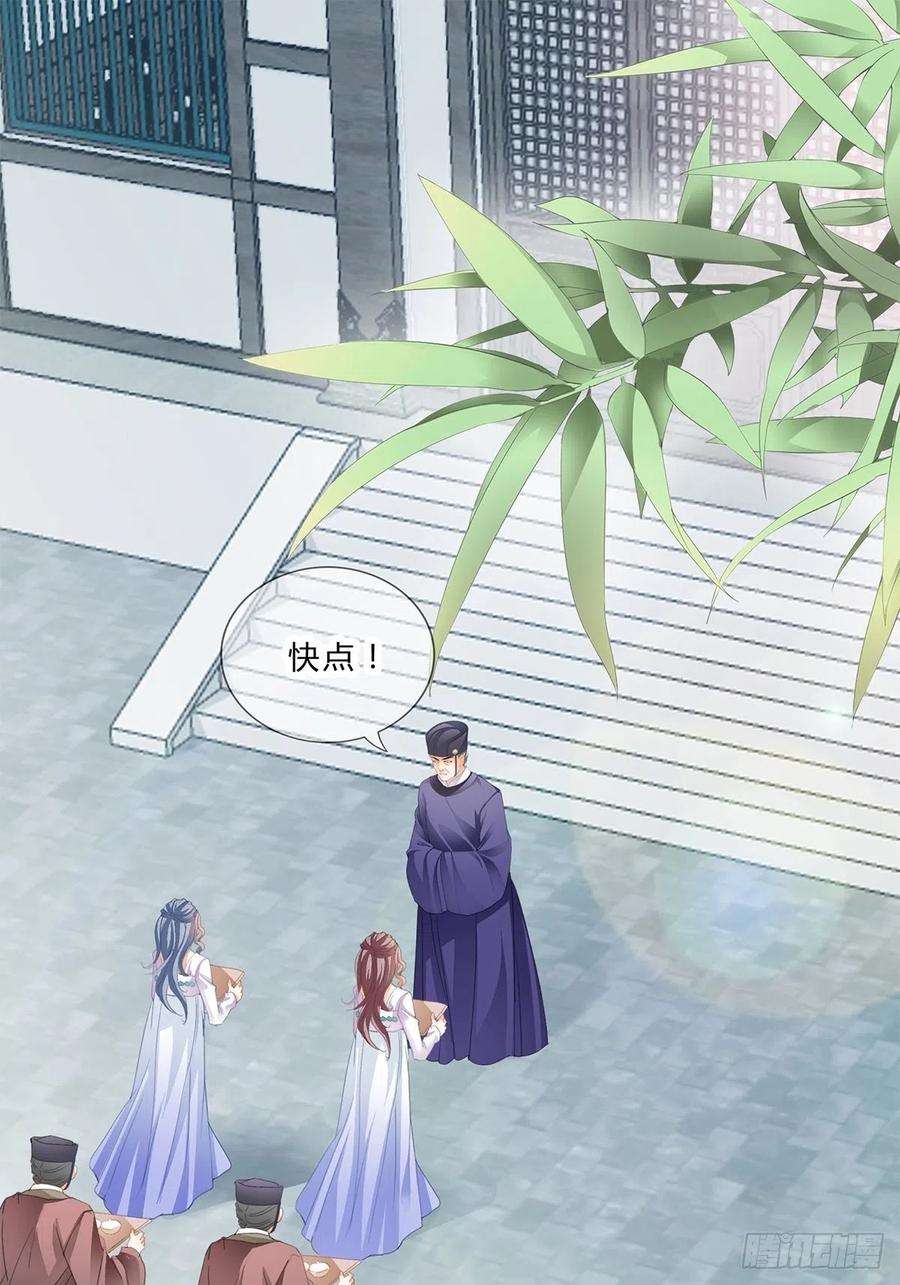 本王要你助你上龙床
