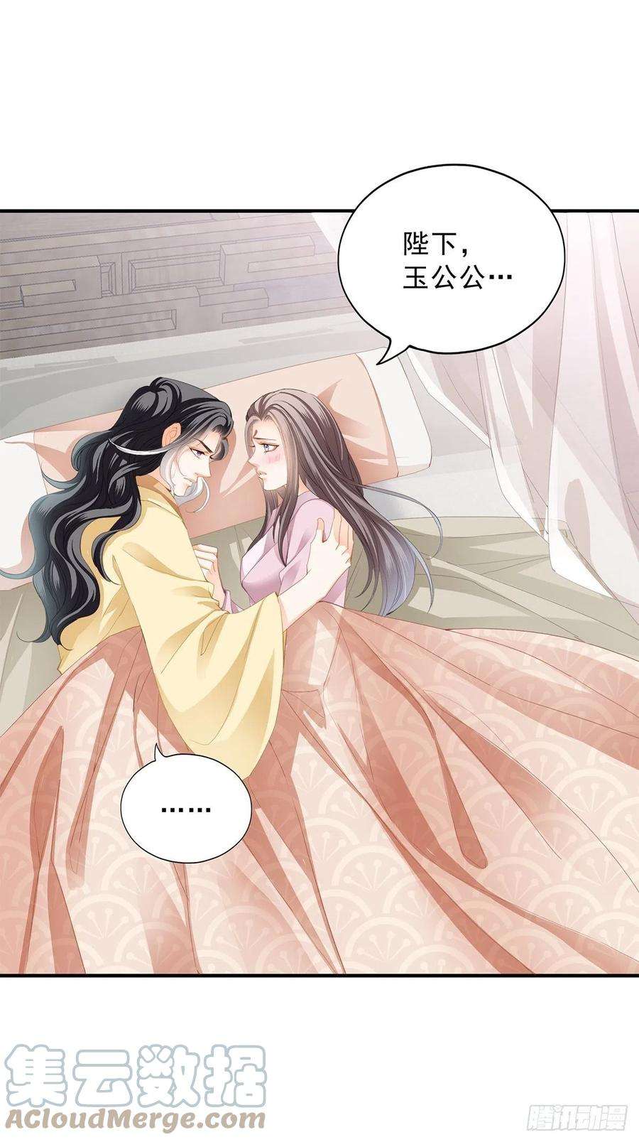 本王要你助你上龙床