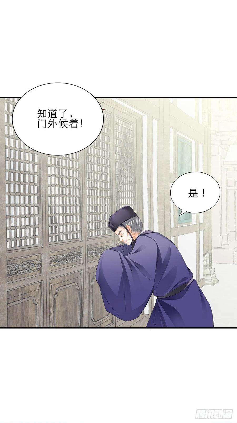 本王要你助你上龙床