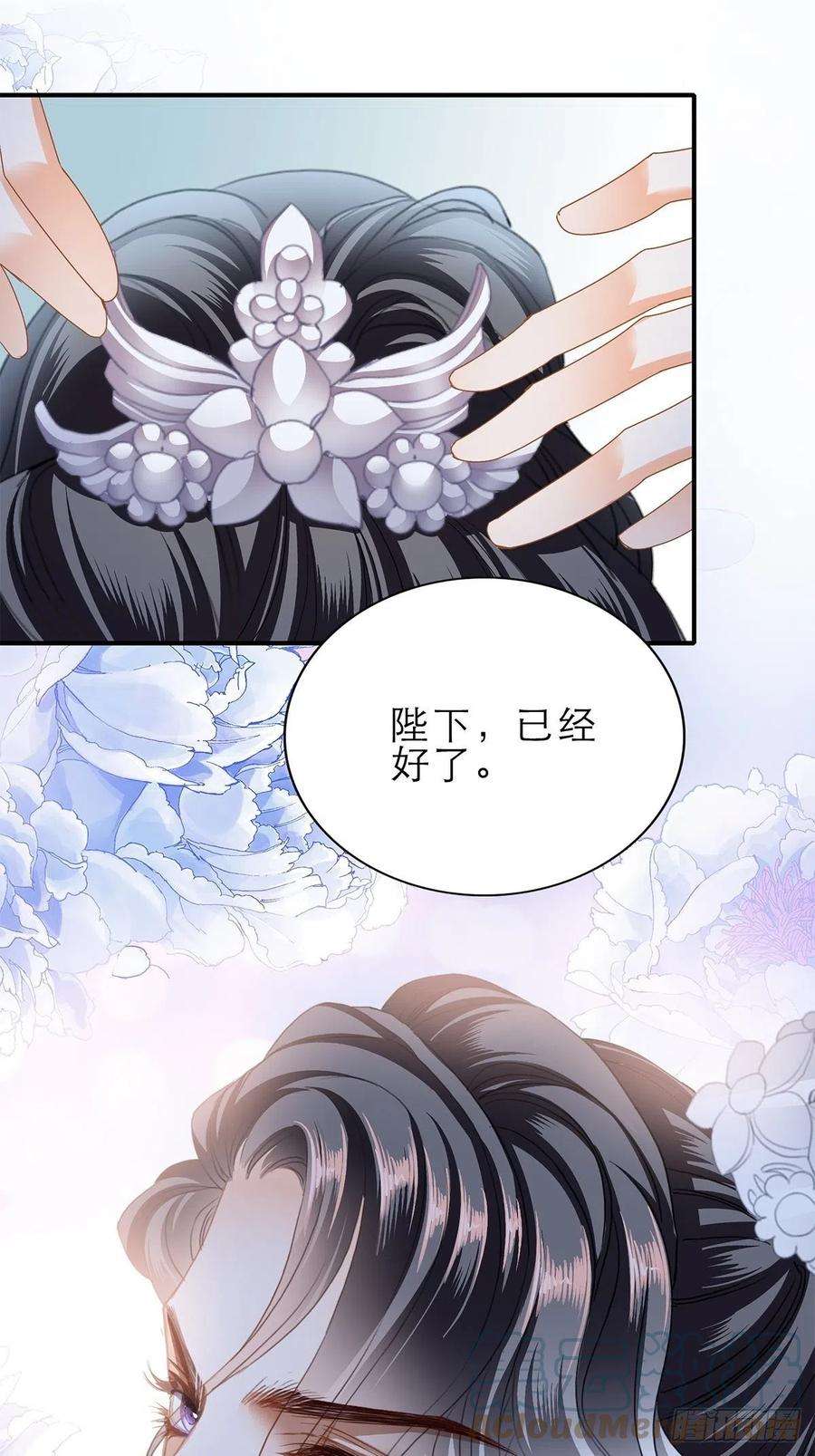 本王要你助你上龙床
