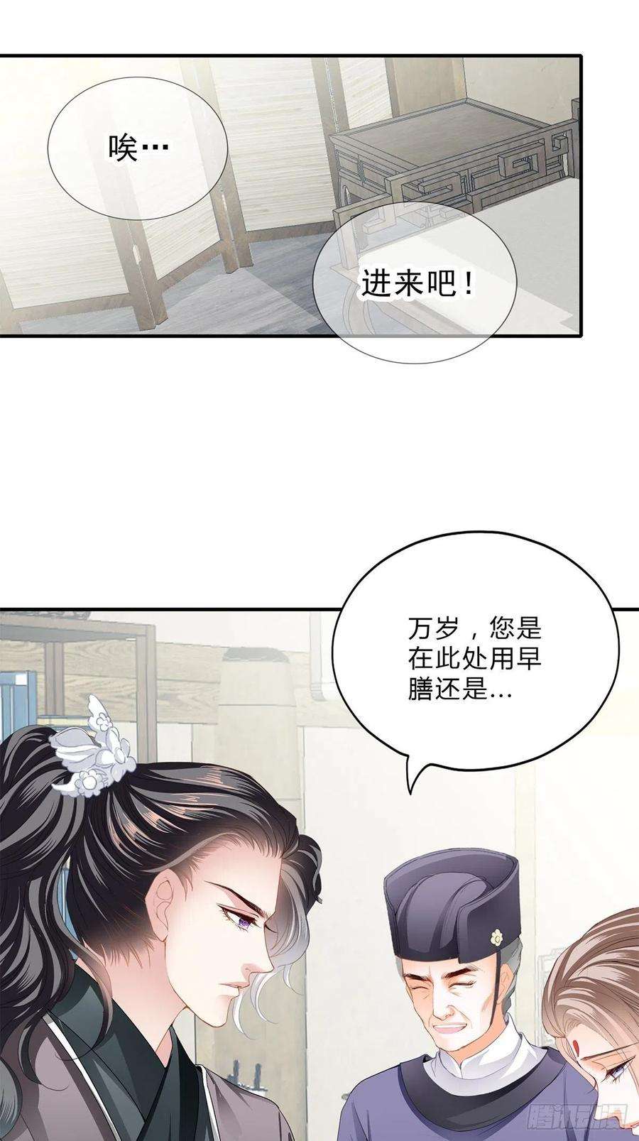 本王要你助你上龙床