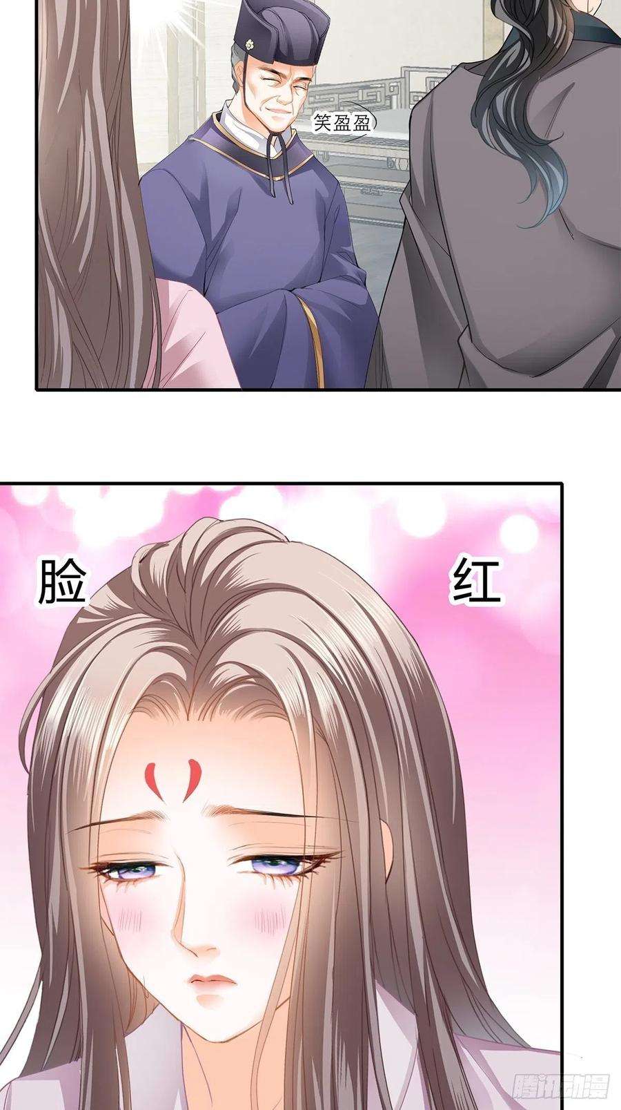 本王要你助你上龙床