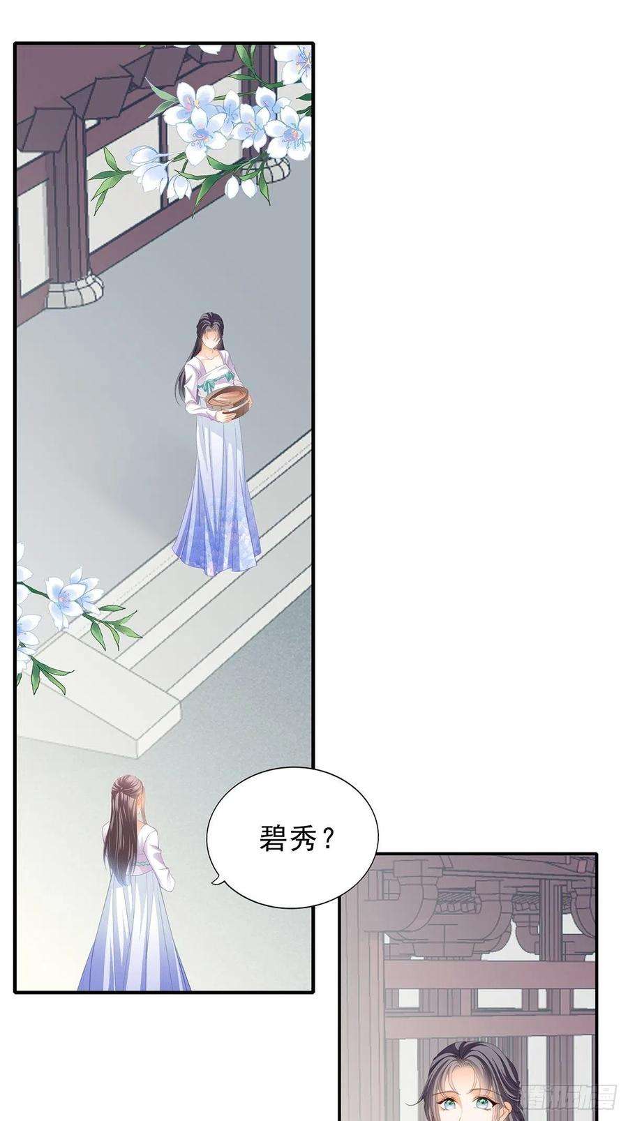 本王要你助你上龙床