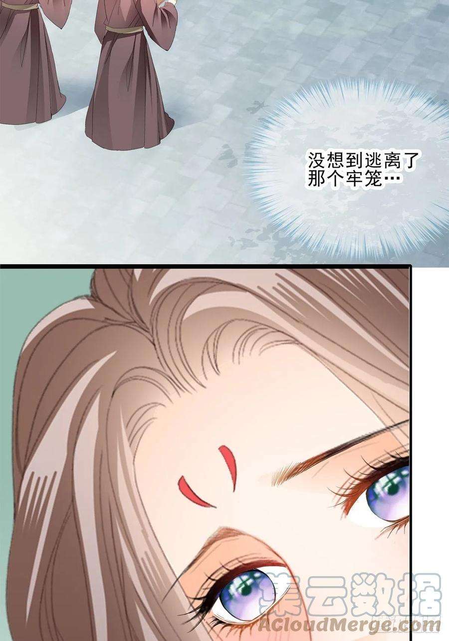 本王要你助你上龙床