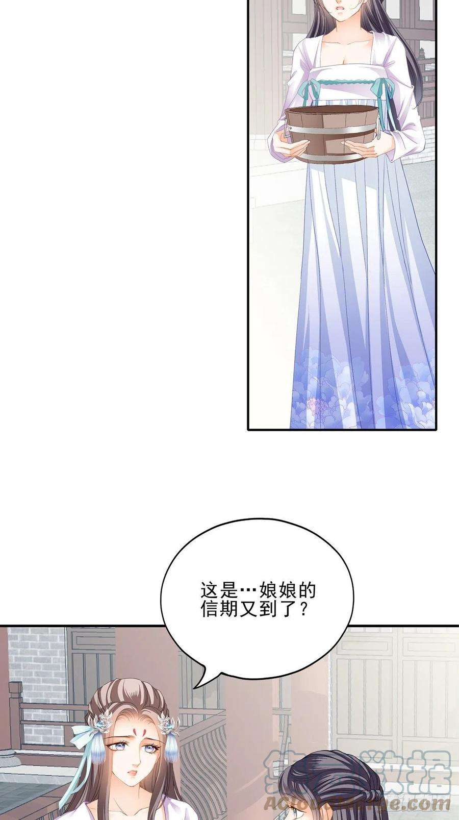 本王要你助你上龙床