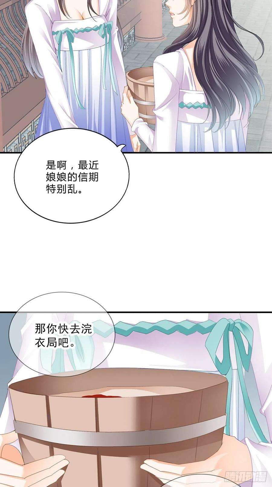 本王要你助你上龙床
