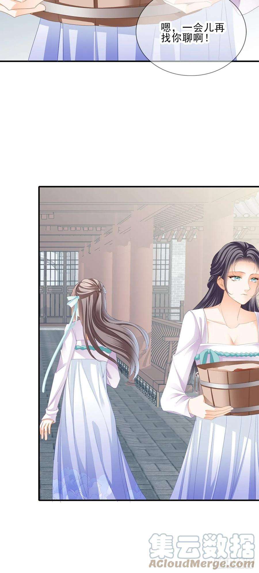 本王要你助你上龙床