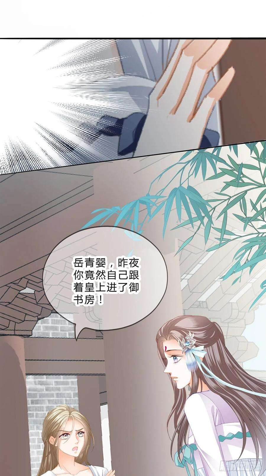 本王要你助你上龙床