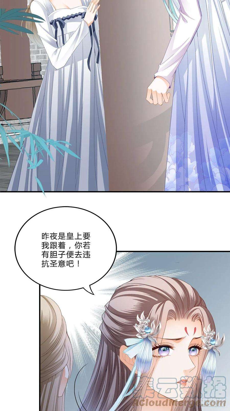 本王要你助你上龙床
