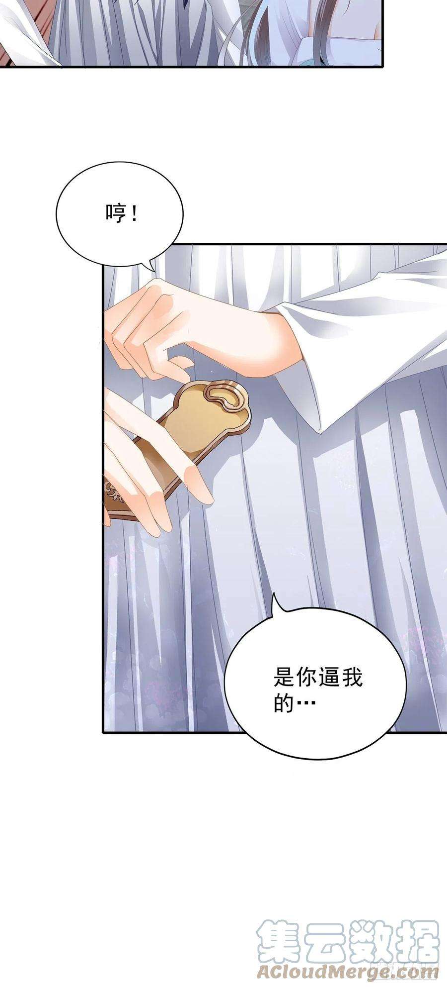 本王要你助你上龙床