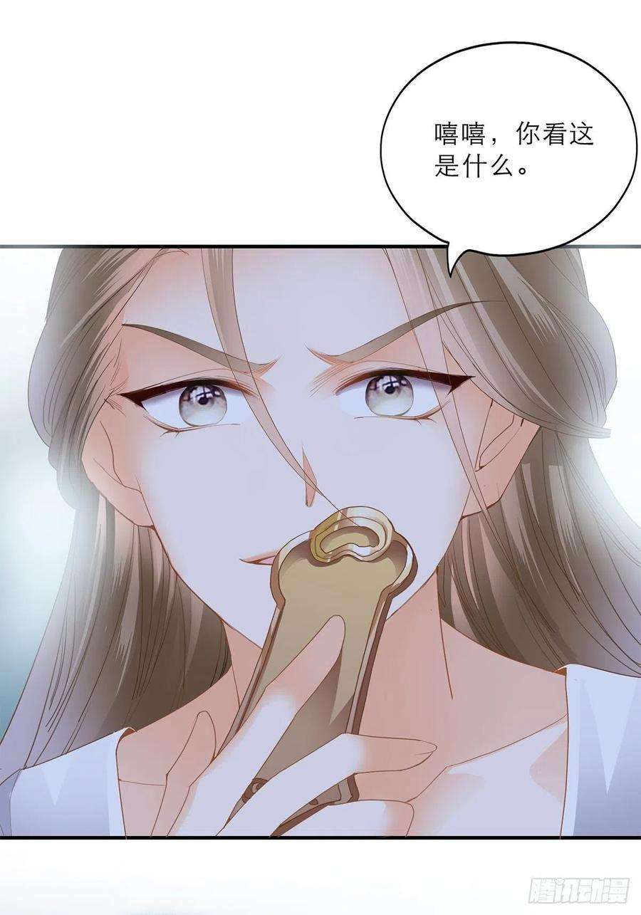 本王要你助你上龙床