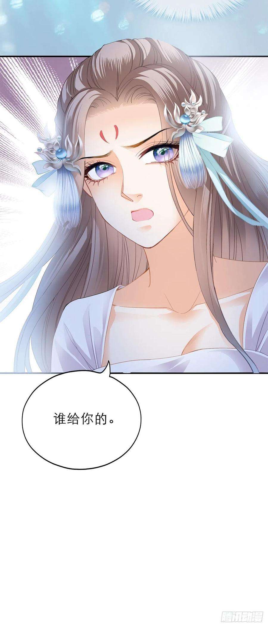 本王要你助你上龙床