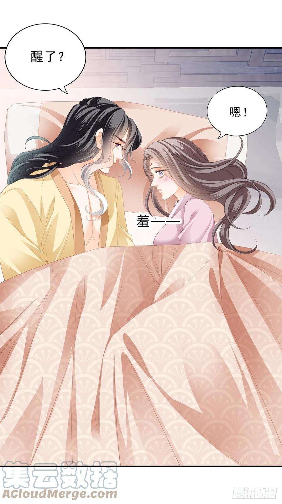 本王要你助你上龙床