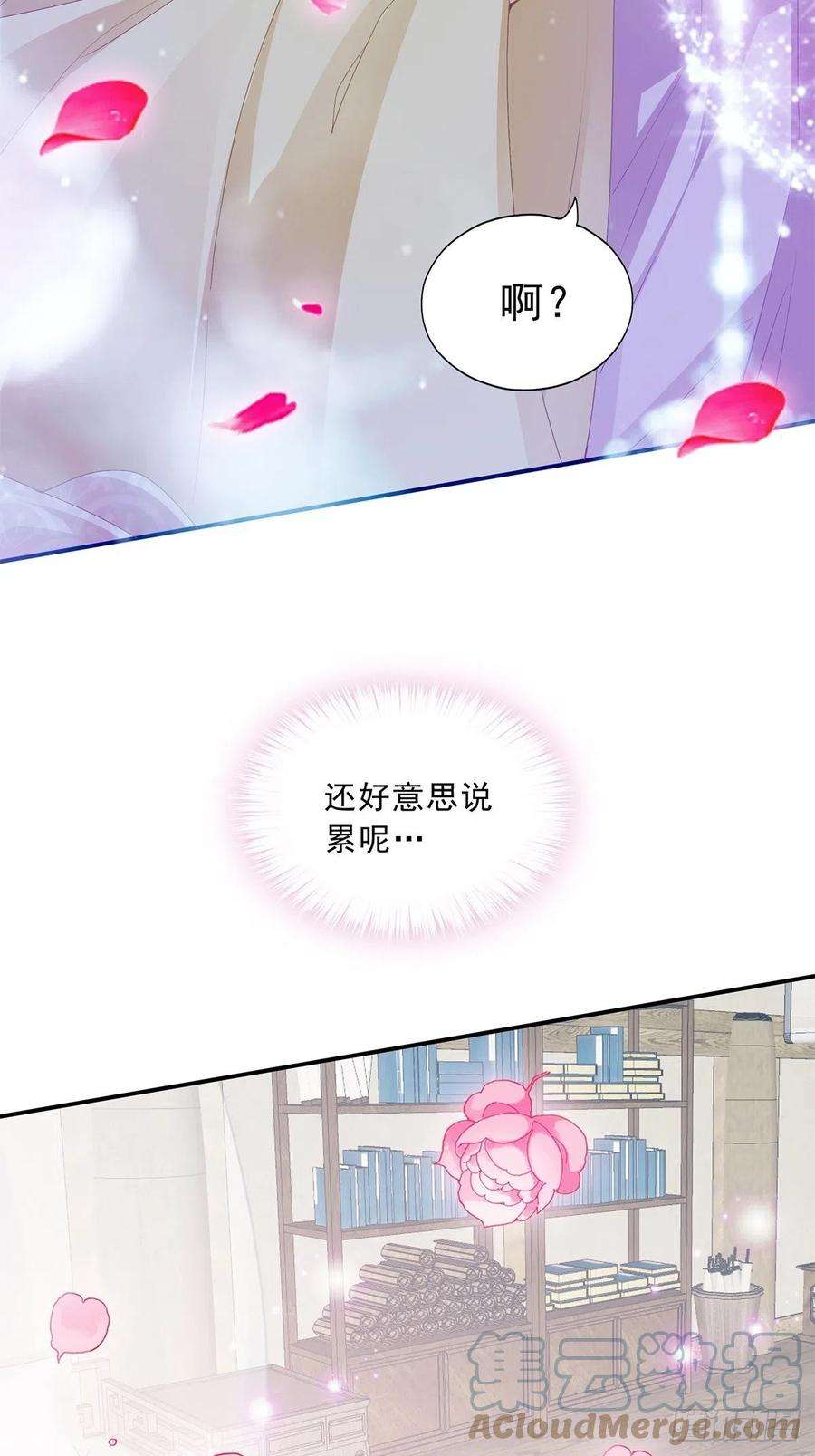 本王要你助你上龙床