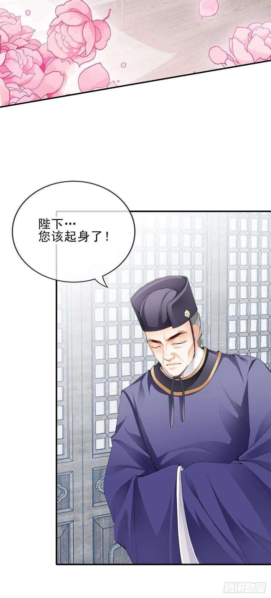 本王要你助你上龙床