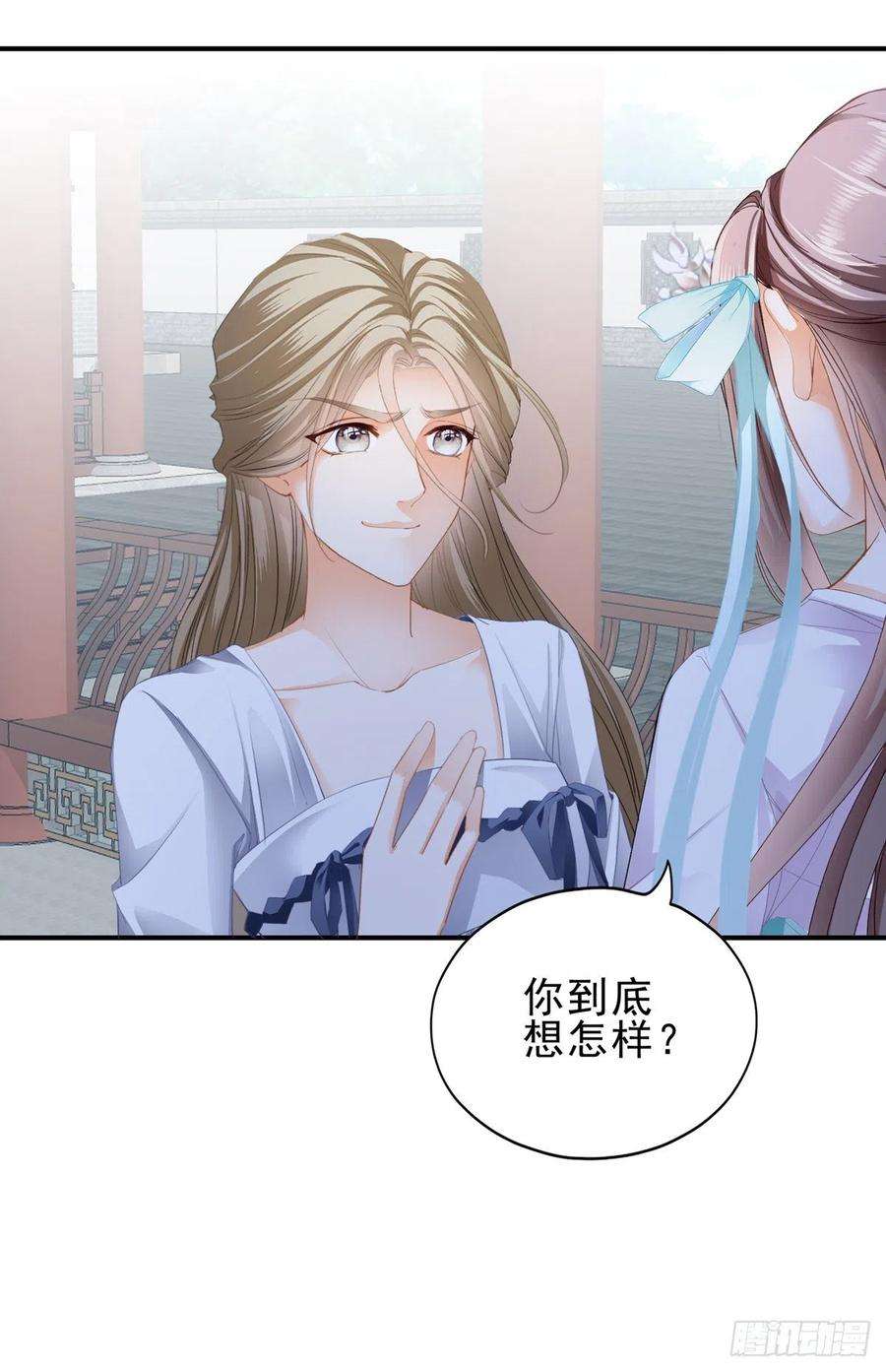 本王要你嫁祸