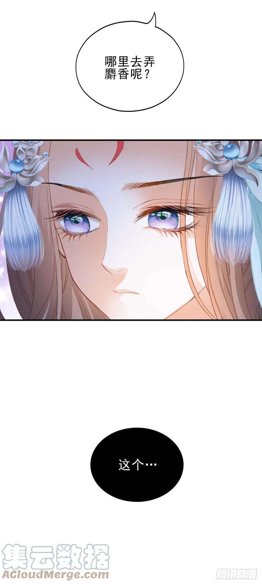 本王要你嫁祸