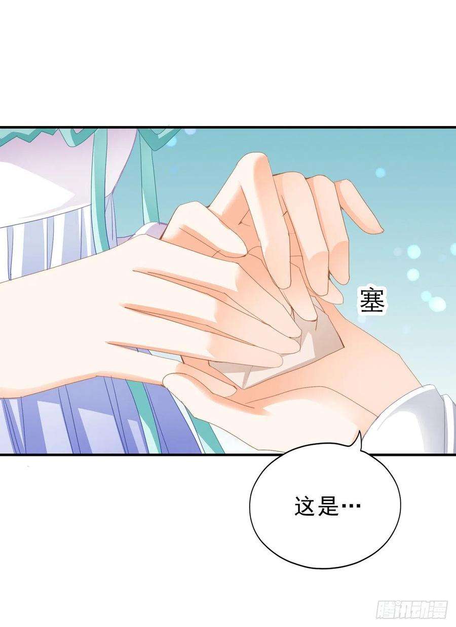 本王要你嫁祸