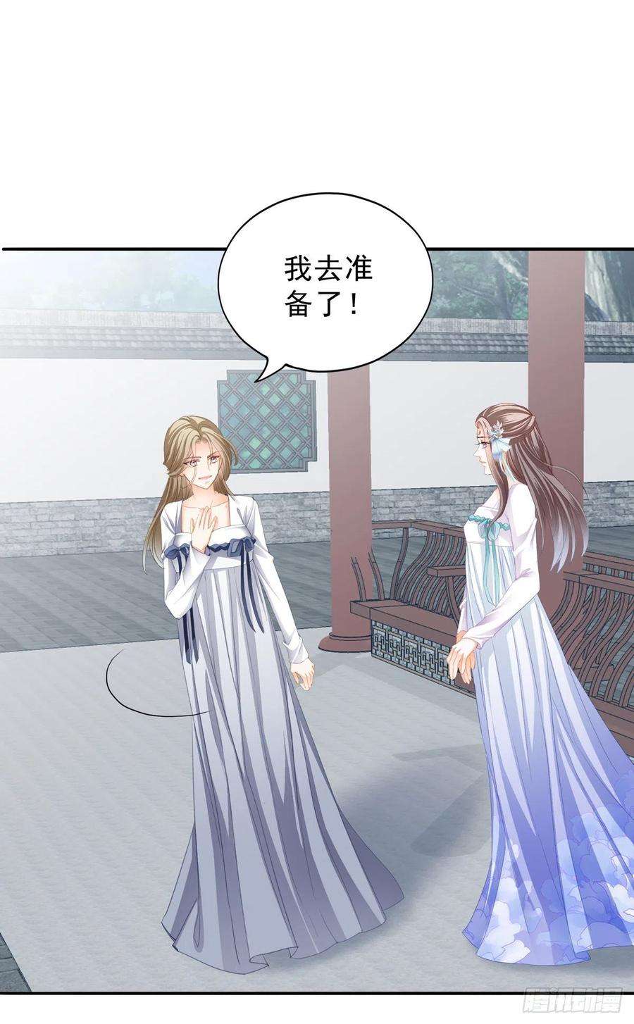 本王要你嫁祸