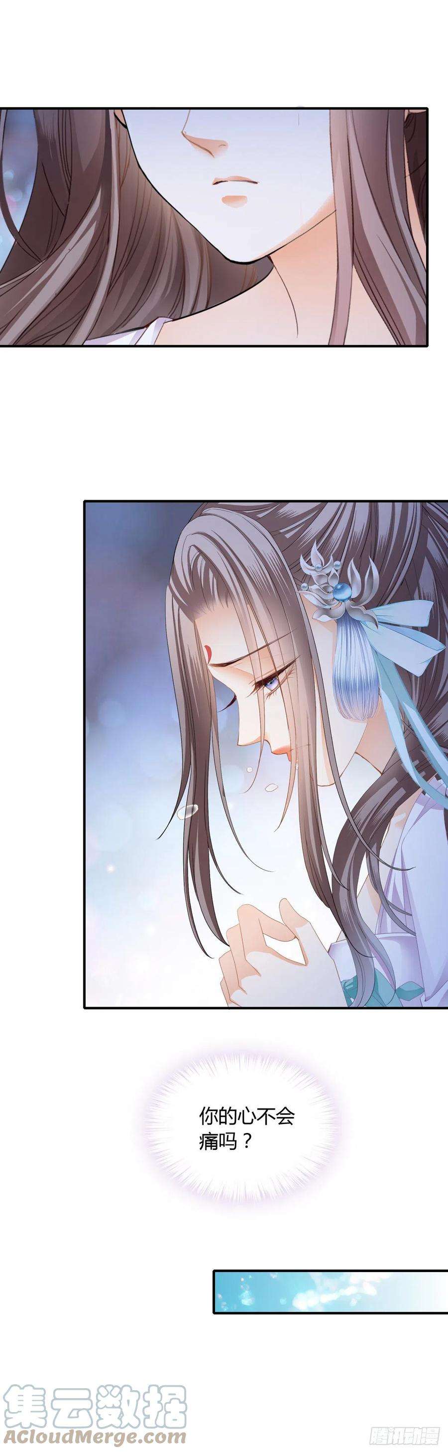 本王要你嫁祸