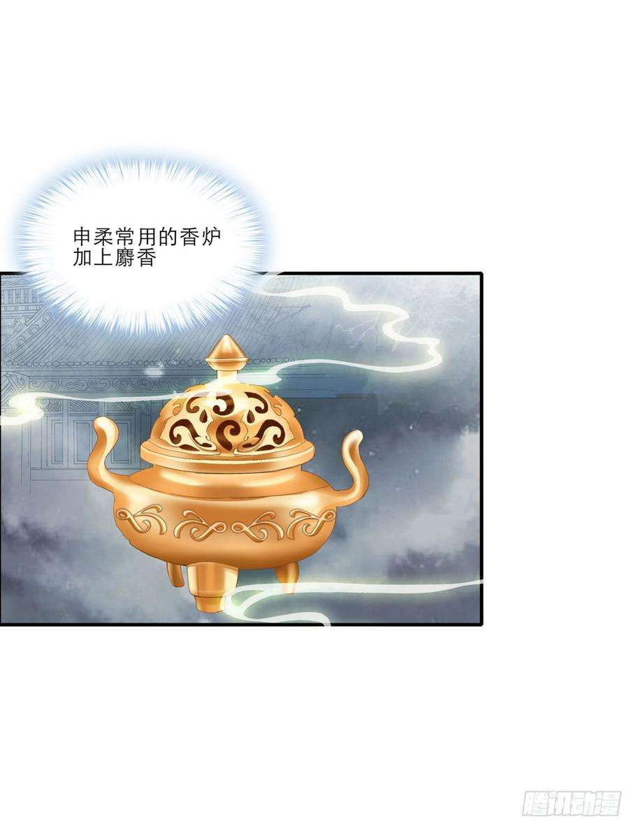 本王要你嫁祸