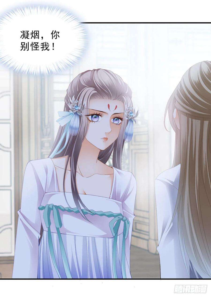 本王要你嫁祸