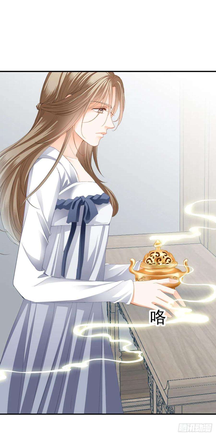 本王要你嫁祸