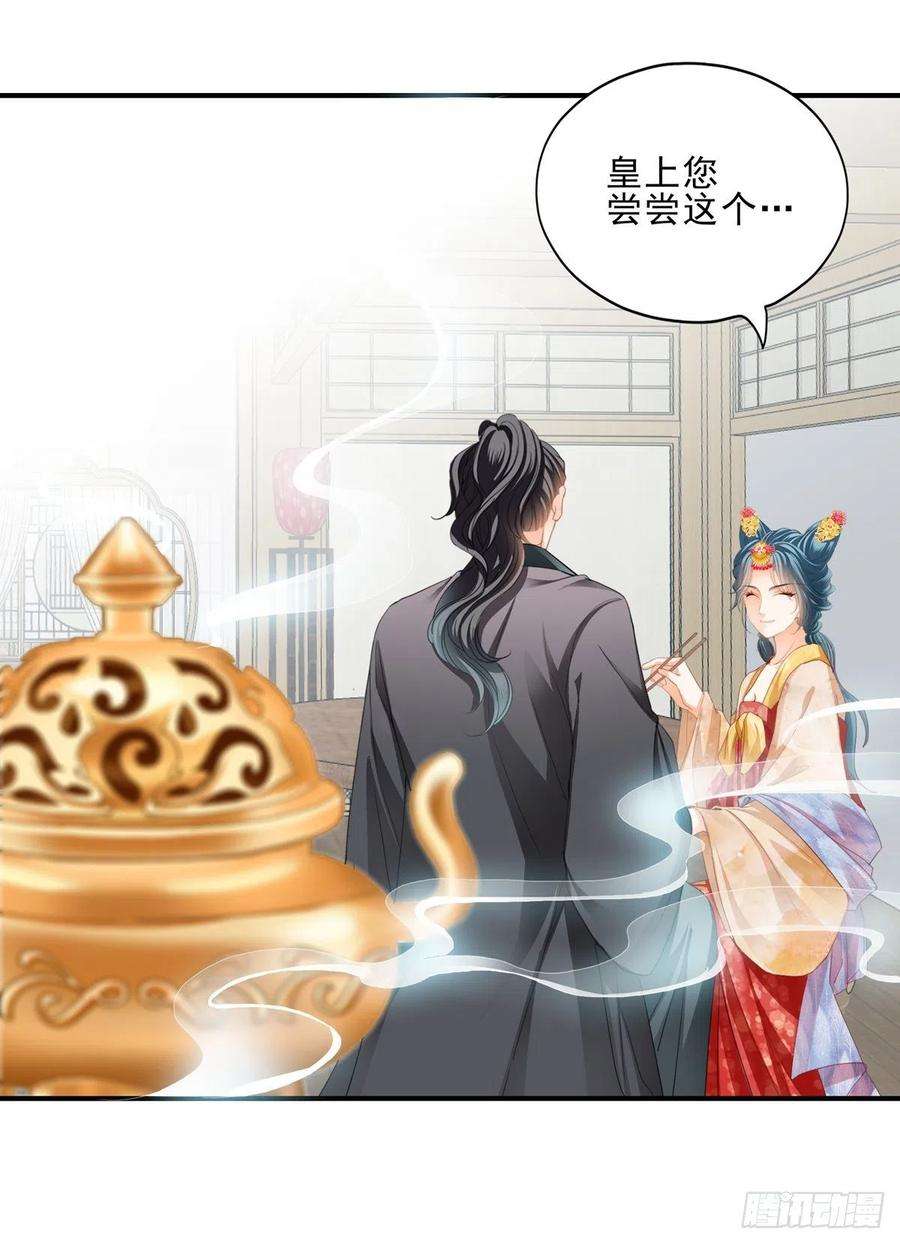 本王要你嫁祸