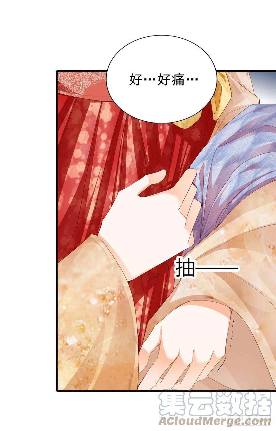 本王要你嫁祸