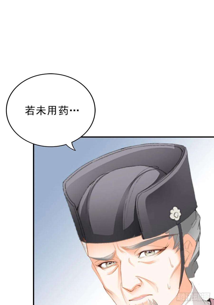 本王要你嫁祸