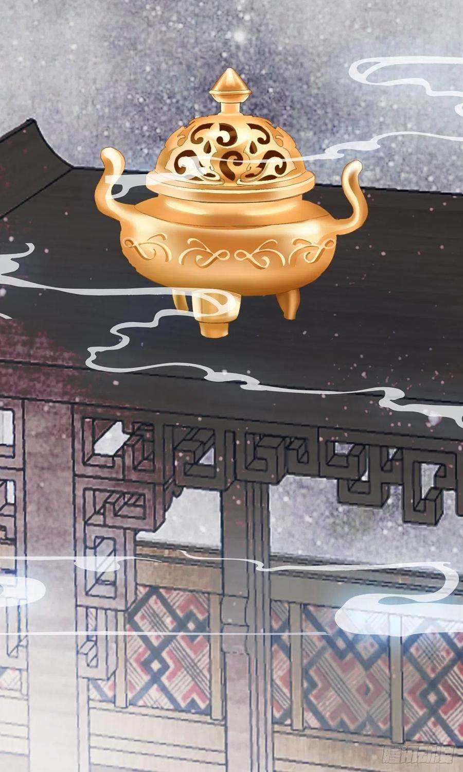本王要你嫁祸