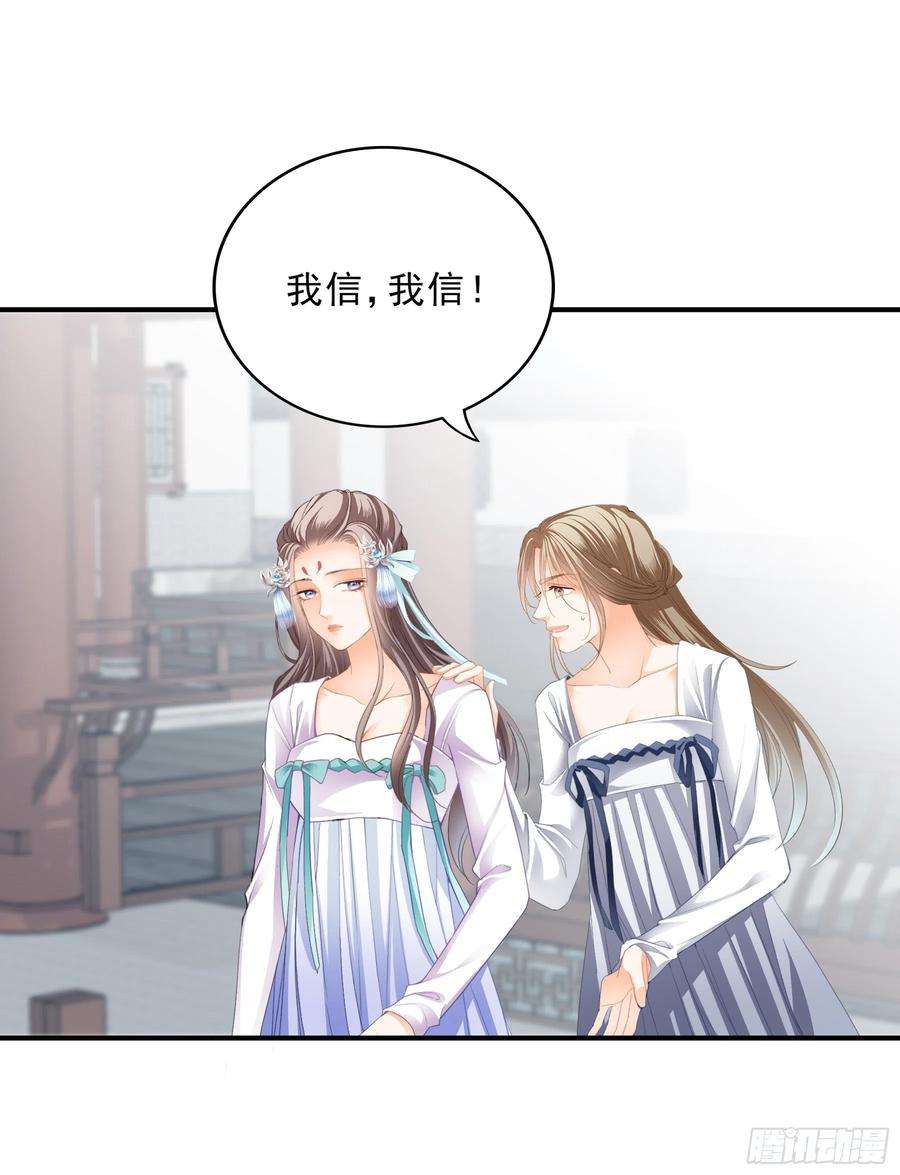 本王要你嫁祸