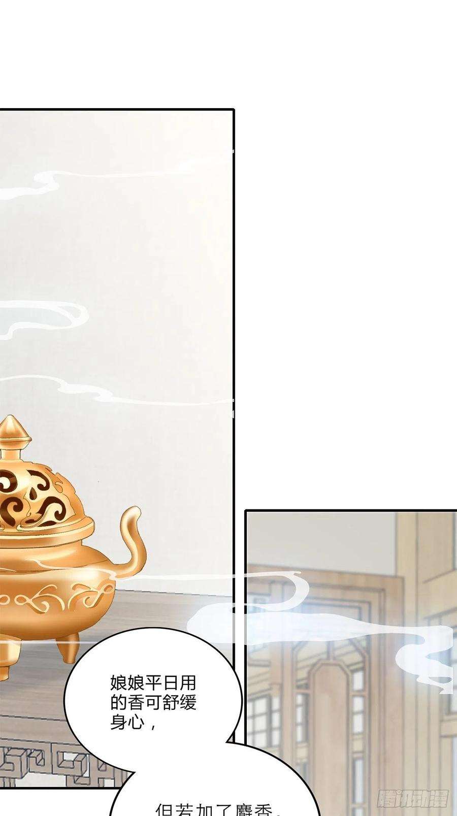 本王要你败露？