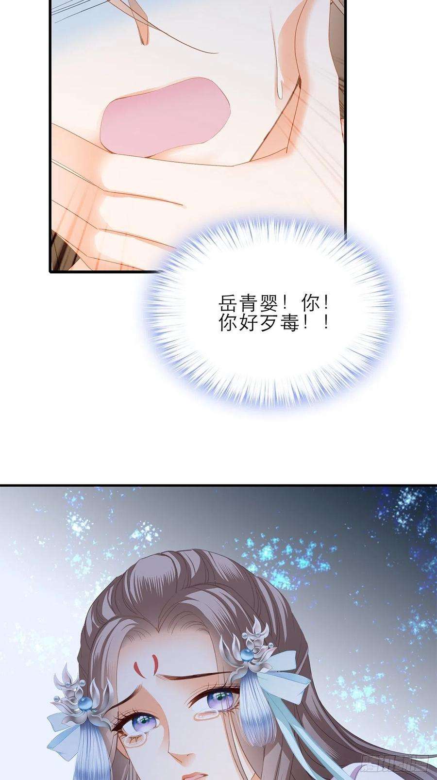 本王要你败露？