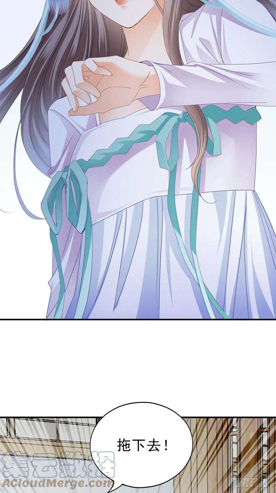 本王要你败露？