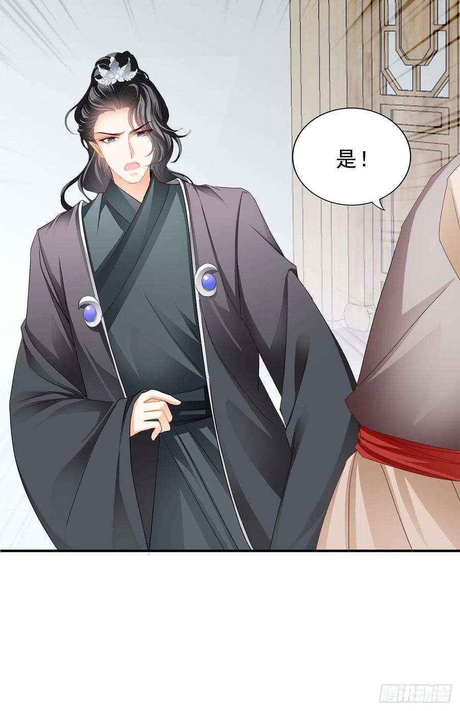 本王要你败露？