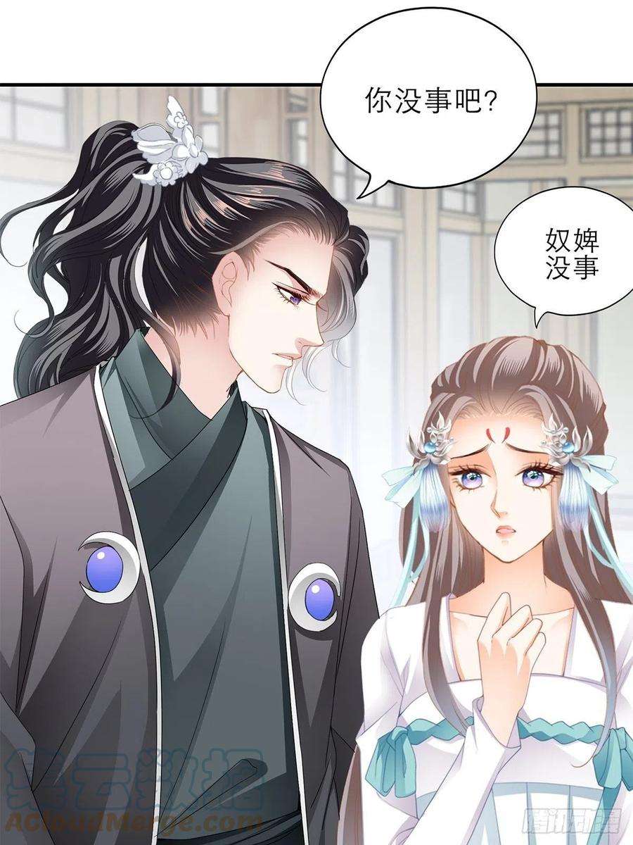 本王要你败露？