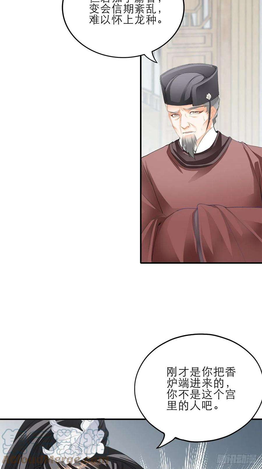 本王要你败露？