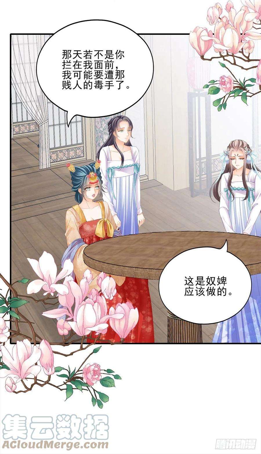 本王要你败露？