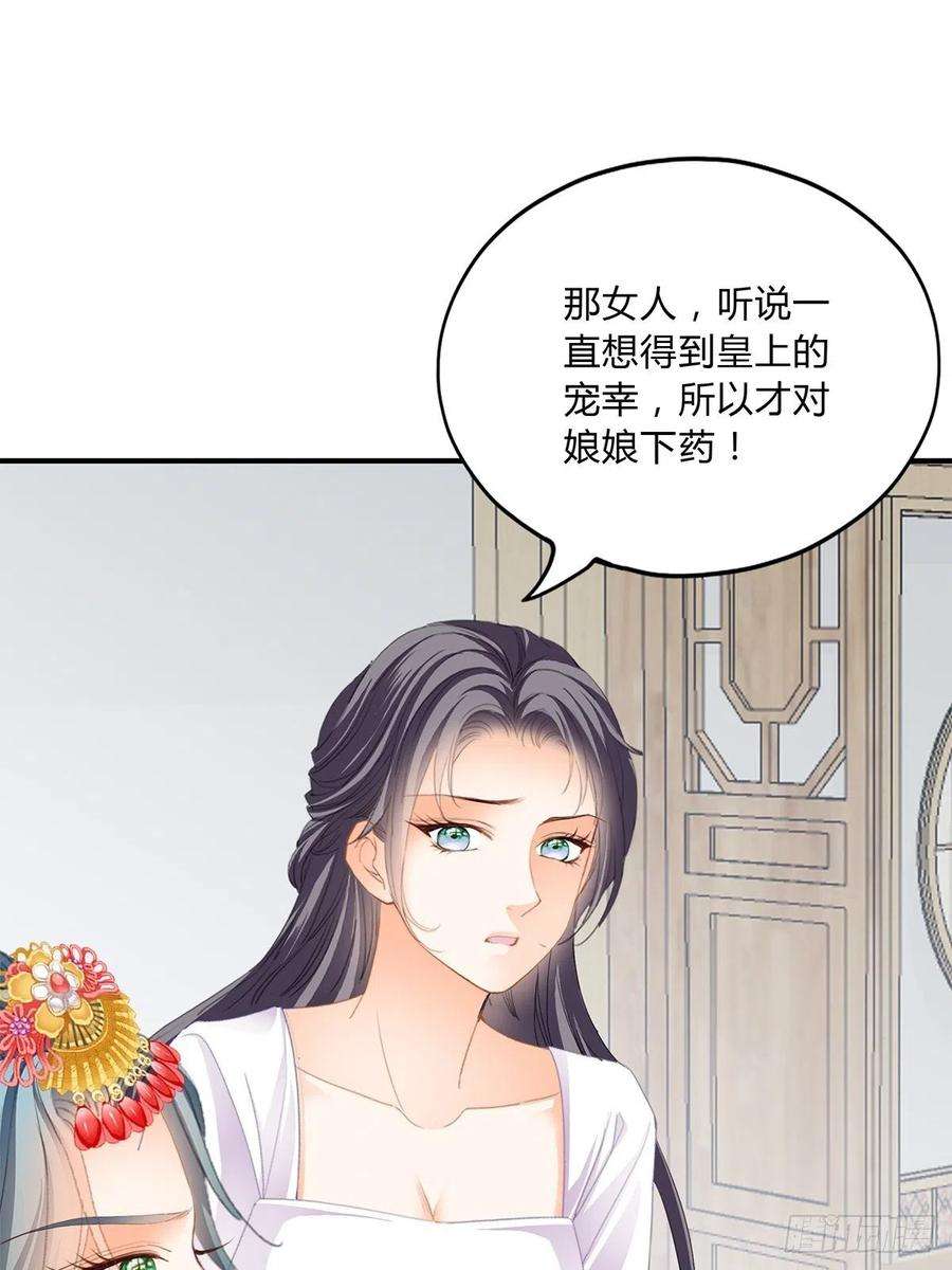 本王要你败露？