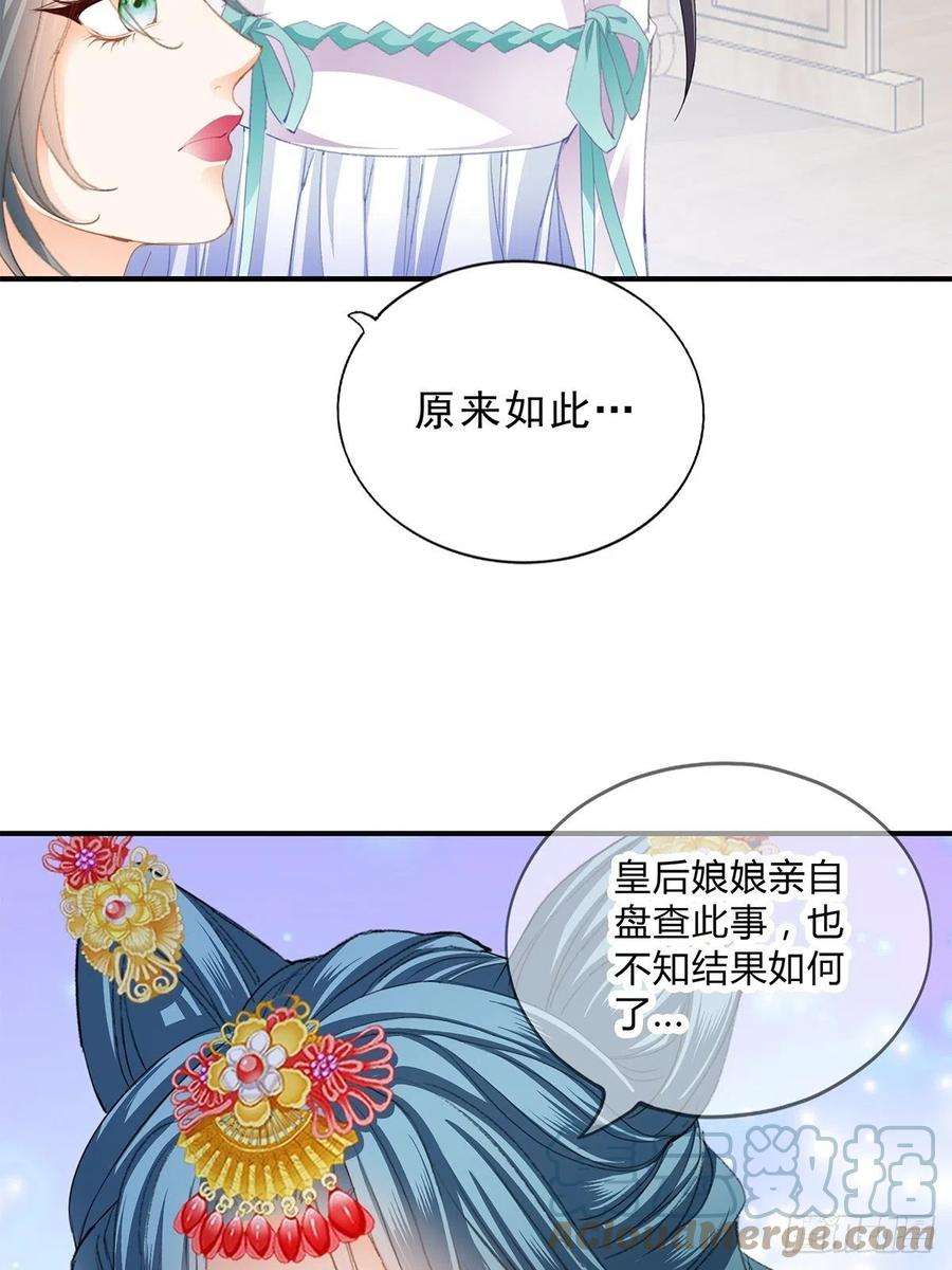 本王要你败露？