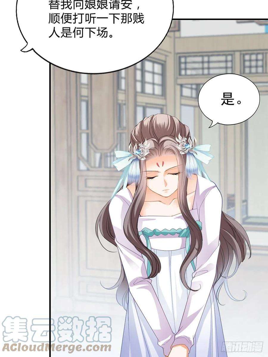 本王要你败露？