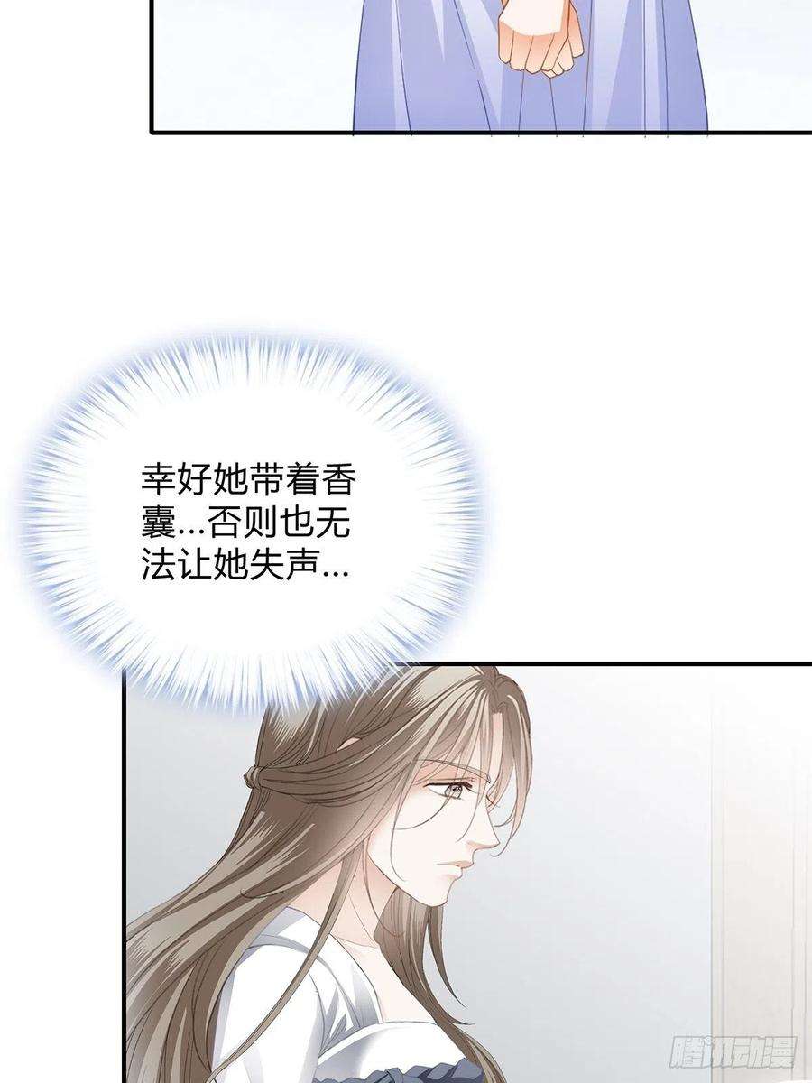 本王要你败露？