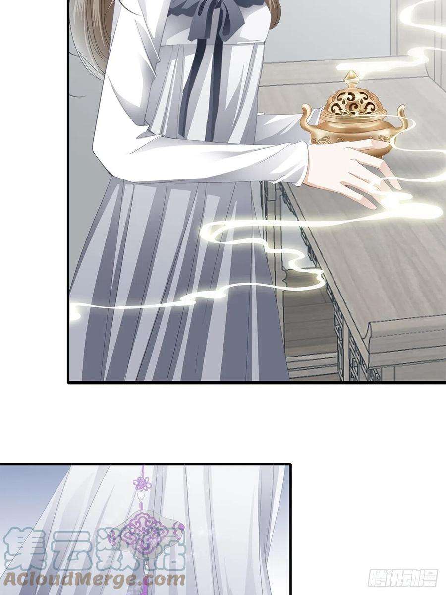 本王要你败露？
