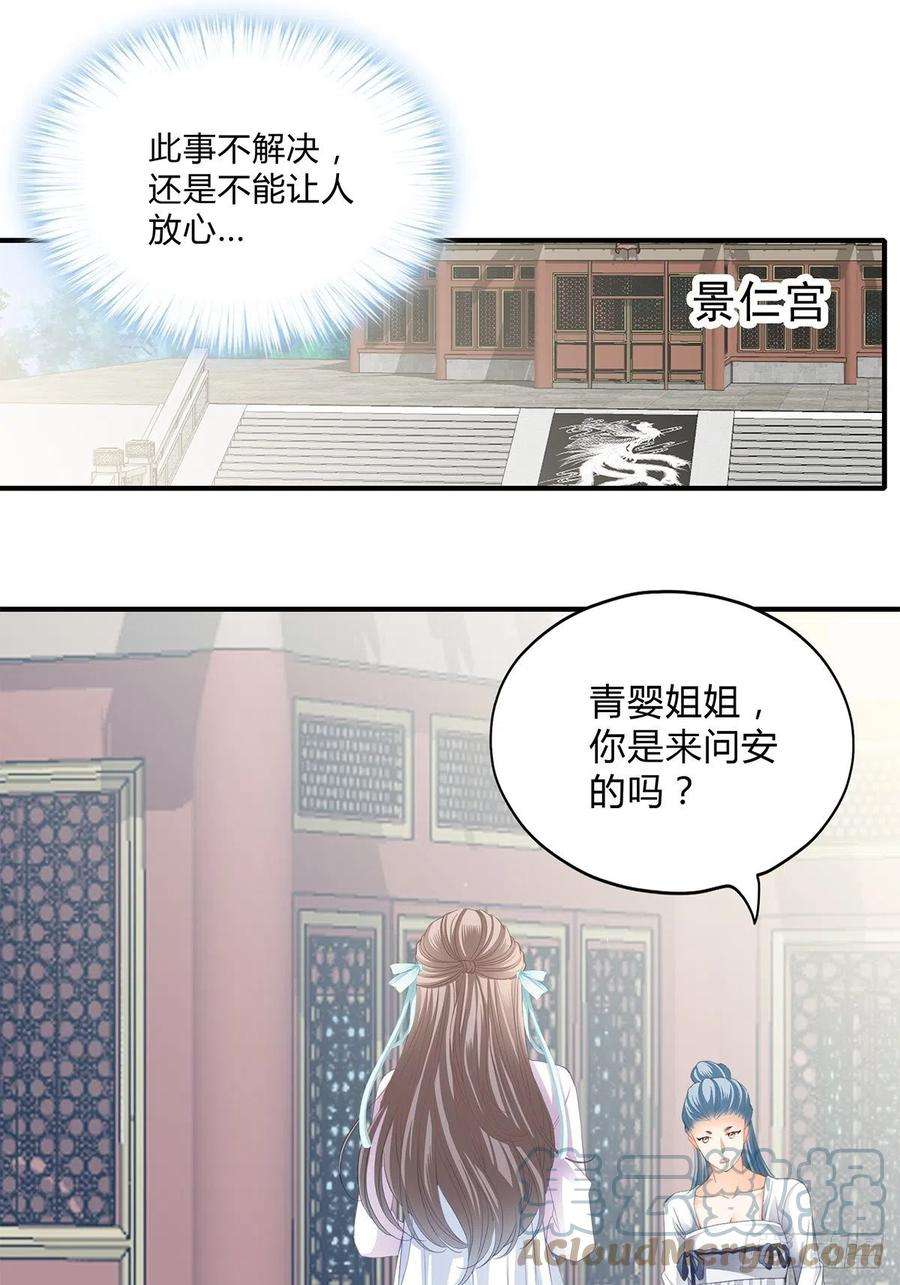 本王要你败露？