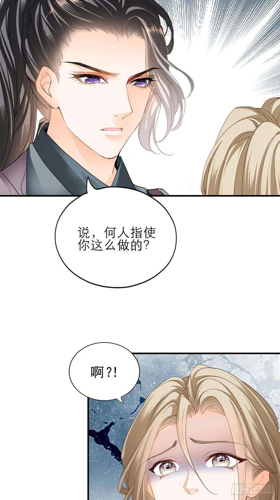 本王要你败露？