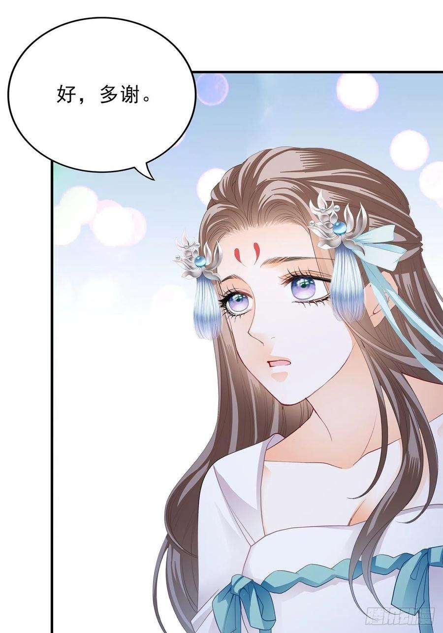 本王要你败露？