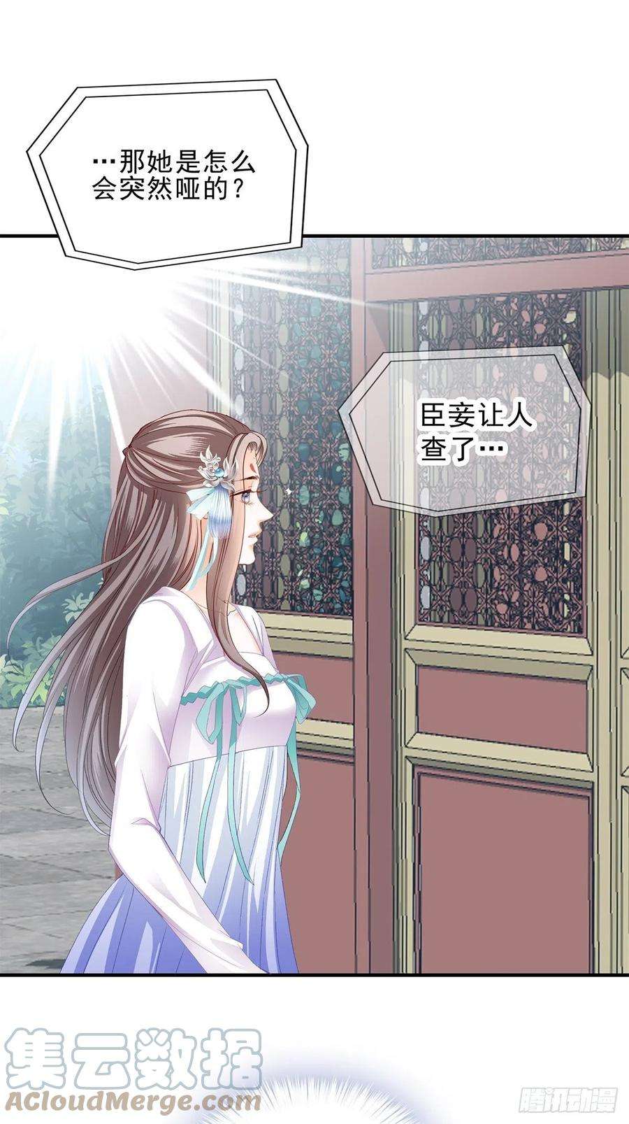 本王要你败露？
