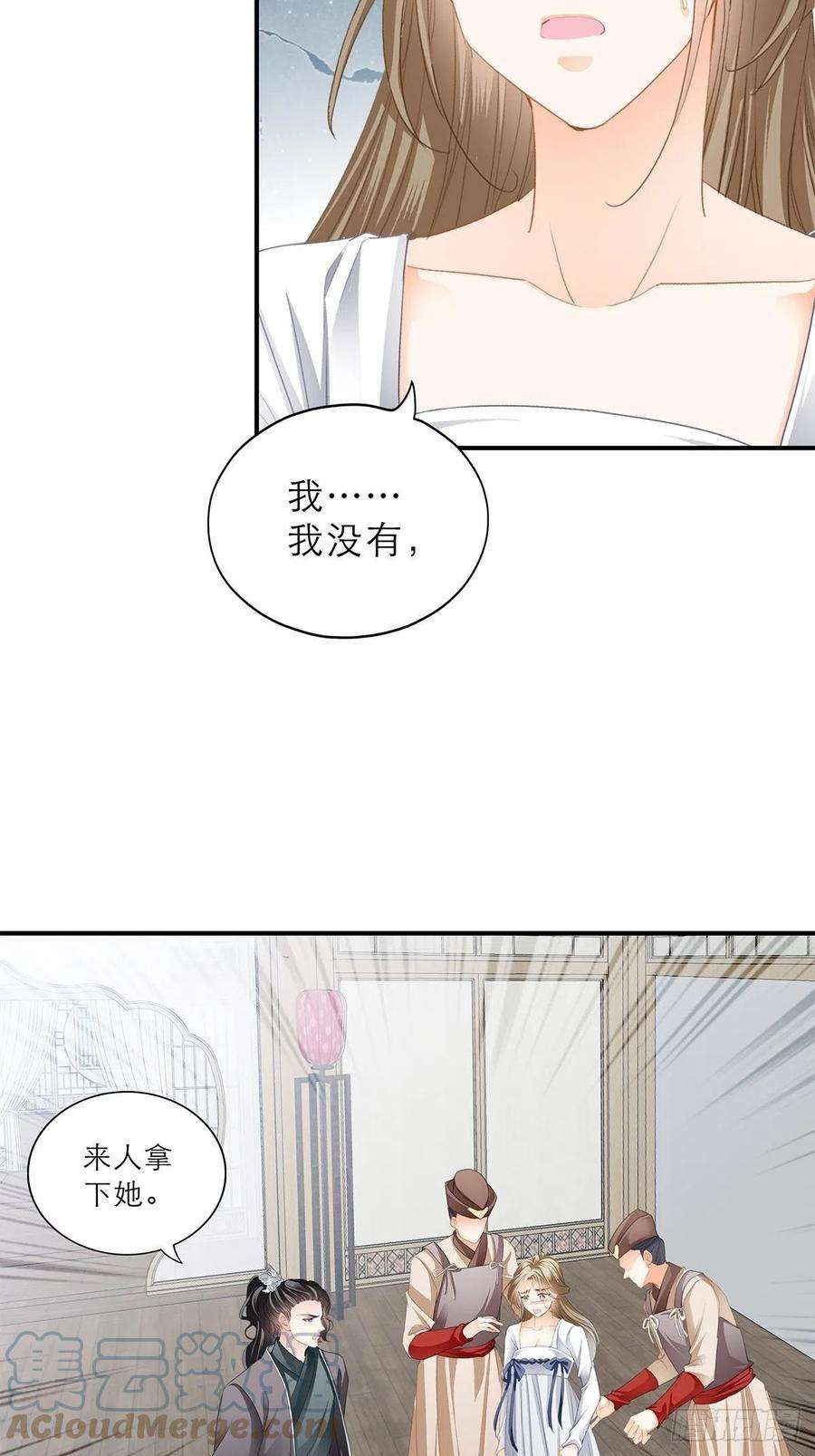 本王要你败露？